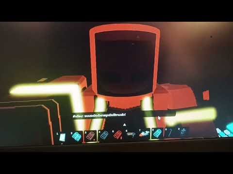 Pinewood computer core Meltdown