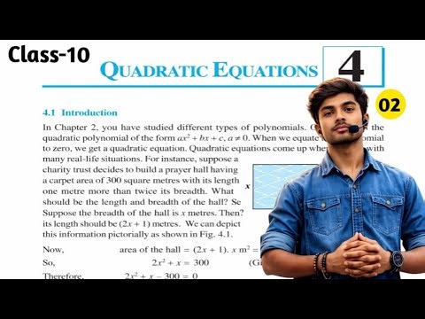 Class 10 Maths | Quadratic Equations Introduction 🔥 | CBSE Board 2026 | Easy Method Explained