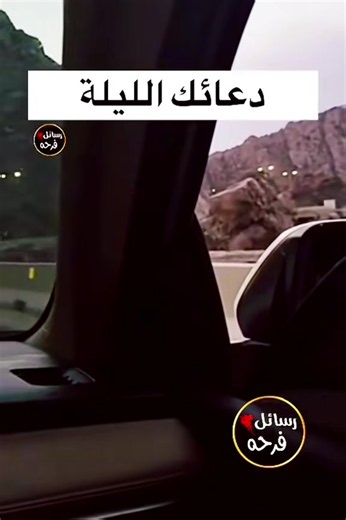 أذكار ودعاء من القرآن والسنة للثواب والطمأنينة