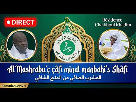 🔴 En Direct de Touba : Al Mashrabu’ ç çâfî | Jour 13 Ramadan 1447H - 3 Mars 2026
