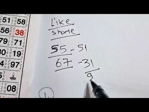 KALYAN MATKA 12-01-2026 | FREEHIT SUPER LINE SE JODI KALYAN TODAY! KALYAN TRICK! KALYAN SATTA MATKA