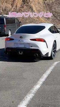 上司と密会 #gtr #r35 #スープラ #grスープラ