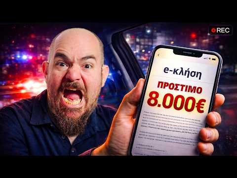 Ο ΝΕΟΣ ΚΟΚ είναι ΕΦΙΑΛΤΗΣ