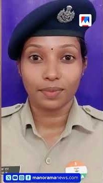 രക്ഷക, RPF Superwoman; ട്രെയിനില്‍ നിന്ന് യാത്രക്കാരന്‍ വീണു; രക്ഷകയായി കോൺസ്റ്റബിൾ ലിജിഷ | RPF