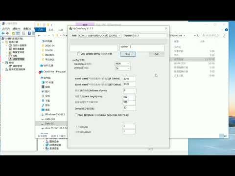 Set ultrasonic sensor to output 5V when full tank