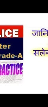 Upp Computer operator Typing Test