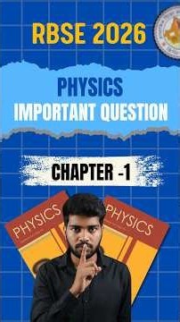 Chapter - 1 Electric Field and Charges Imp Question| RBSE Class 12 Physics IMPORTANT QUESTIONS 2026