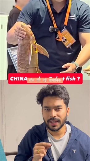 China Made a Robot Fish…Here’s Why It Matters #shorts #viral #shortvideo #youtubeshorts #china #tech