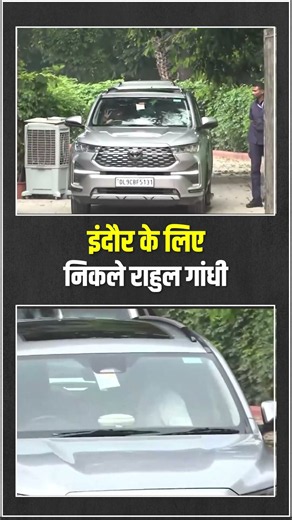 Rahul Gandhi | Indore | Chhatron Ki Goonj