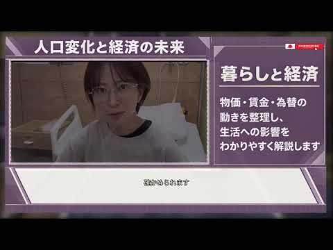 【佐藤さおりまとめ】公文書 vs 本人発言：辞職の矛盾を徹底検証。撤回から10日、海外の病院から代理人が出した辞職届と、辞職の日付で直された1,315円の領収書【東京都議会/政務活動費/千代田区】