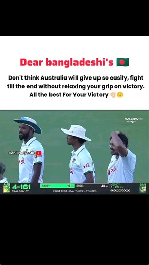 🚨 Never Write off Australia Until It's End 🥶🇦🇺👍🏻 | Trailed by 67 runs | BAN vs AUS 1 st Test 🏆🏏🏟️ |