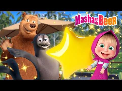 Masha en de Beer 👱‍♀️🐻 3 premières 🚢☁️⚓ Favorieten van de maand 🎬 Aflevering collectie