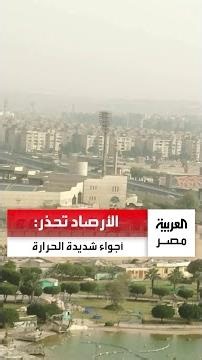 Feels over 42°C.. Meteorology warns of "humidity": It will raise temperatures by 3 degrees