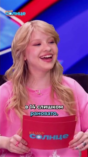 Daria Blokhina Joins Us for the New Episode of "KinoSolntse" ☀️