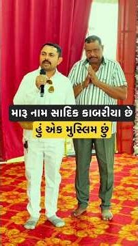 pravachan શ્રી મેલડી માઁ પ્રવચન