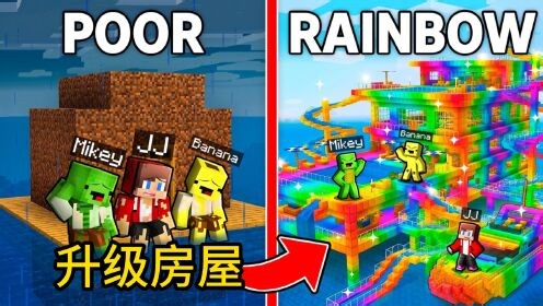 《我的世界》冒险挑战第一季_《我的世界》冒险挑战第一季_我的世界：奇奇冻结时间建造巨大墙壁，成功阻止巨浪试图摧毁黄金房屋