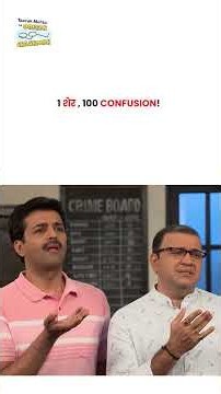 1 शेर , 100 Confusion ! #tmkoc #comedy #trending #reels #shorts #politics #news