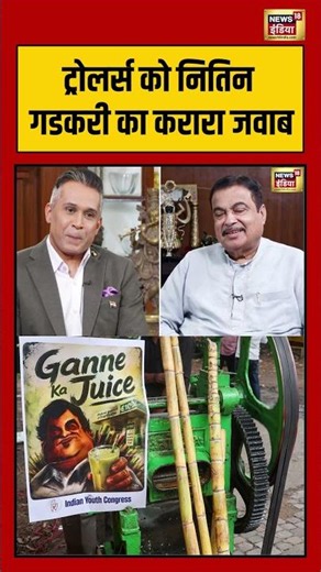 Ethanol Trolling पर क्या बोले को Nitin Gadkari? | E20 Fuel | Ethanol Petrol #ethanol #nitingadkari