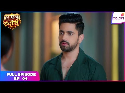 Suman Indori | Full Episode Ep. 4 | Devika humiliates Suman | Colors TV