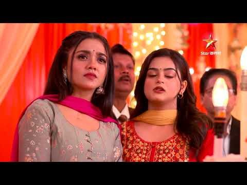 Milon Hobe Koto Dine । সোম - রবি 9:30 PM ।