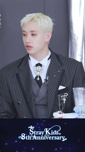 🐺🩵8️⃣ #StrayKids #스트레이키즈 #방찬 #BangChan #StrayKids8thAnniversary #YouMakeStrayKidsStay