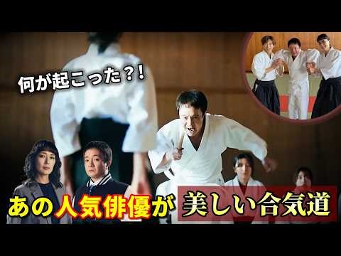 Why Is This Popular Actor Showcasing Beautiful Aikido?
