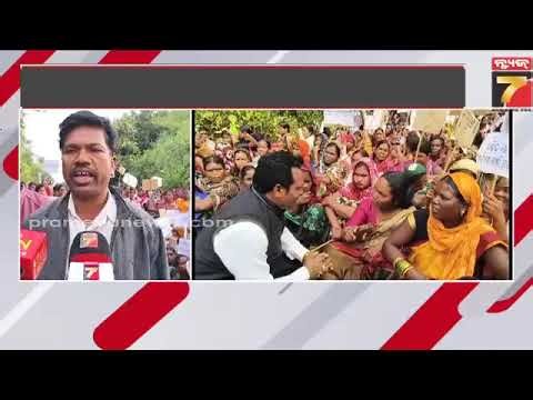 ଜରପାଣିରେ ବକ୍ସାଇଟ ଖଣି ଖନନ ପ୍ରସ୍ତାବକୁ ଗାଁ ଲୋକଙ୍କ ବିରୋଧ | Bauxite Mining opposed in Koraput's Jaripani