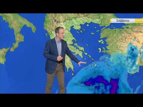 Δελτίο καιρού | 24/04/2026 | ΕΡΤ