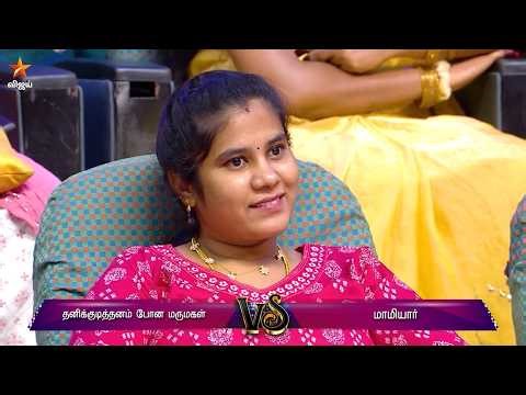 Neeya Naana | 3rd May 2026 - Promo 1