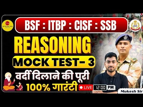 REASONING MOCK TEST 3 SSB BSF ITBP CISF HCM TRADESMEN VACANCY 2025 HEAD CONSTABLE MINISTERIAL 2026