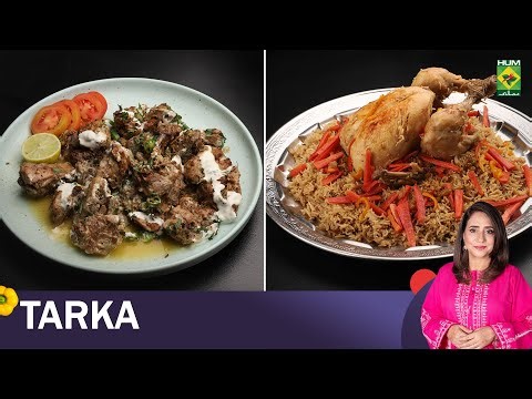 Chicken Kabuli Pulao & Murgh Malai Masala | Rida Aftab | Tarka | 2 Jan 26 | Masala Tv