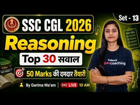 SSC CGL 2026 | SSC CGL Reasoning Classes 2026 | SSC CGL Reasoning Practice Set -13 | by Garima Ma'am