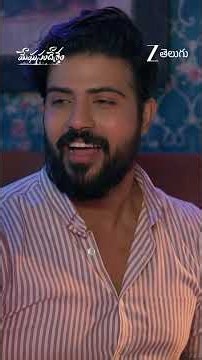 Meghasandesam | Ep - 769 | Reel | Oct 25 2026 | Zee Telugu