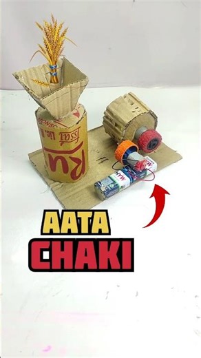 Simple science project || घर पर बनाएं amazing working model #shorts