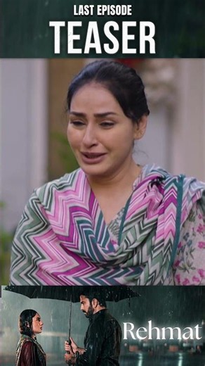 Rehmat Last Episode | Teaser | #junaidkhan | #hinatariq | #shorts