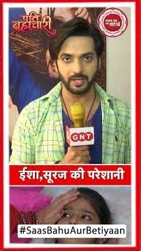 Pati Brahmachari: Aakash Blackmails Suraj & Isha, Mihika Left Traumatized | SBB