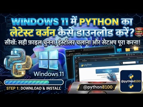 How to Download Latest Version of Python on Windows 11 (2026) | Python Download & Setup#python#windo