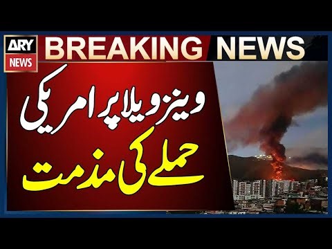 Russia, Iran, Cuba and Colombia Condemn US Attack on Venezuela | Breaking News