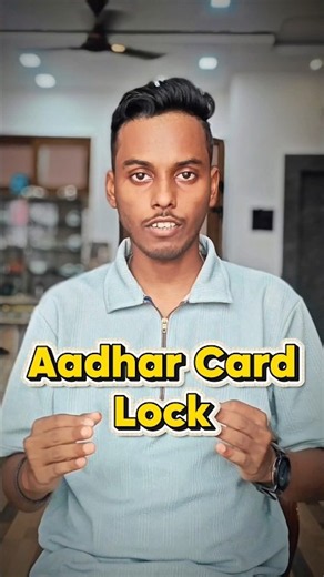 How to Set Up Aadhaar Biometric Lock 🔒 | Aadhaar Card Safety Trick | UIDAI Biometric Lock #shorts...