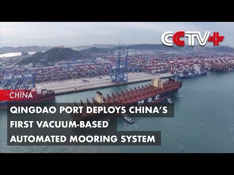 Qingdao Port Deploys China’s First Vacuum-Based Automated Mooring System