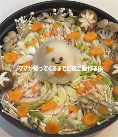 ママがお仕事から帰ってくるまでにおばけのみぞれ鍋作ったよ👻⸝꙳ハロウィンメニュー来週も投稿するのでお楽しみに>⩊
