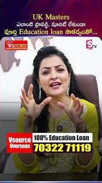 UK Masters ఎలాంటి ప్రాపర్టీ, షూరిటీ లేకుండా పూర్తి Education loan సౌకర్యంతో | Masters in UK #dream