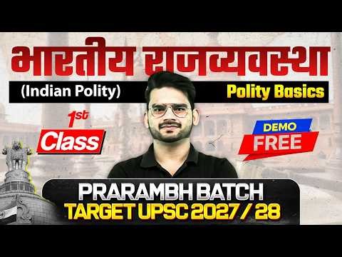 FREE Demo (First Class): Indian Polity – Polity Basics | Prarambh Batch | UPSC 2028/29