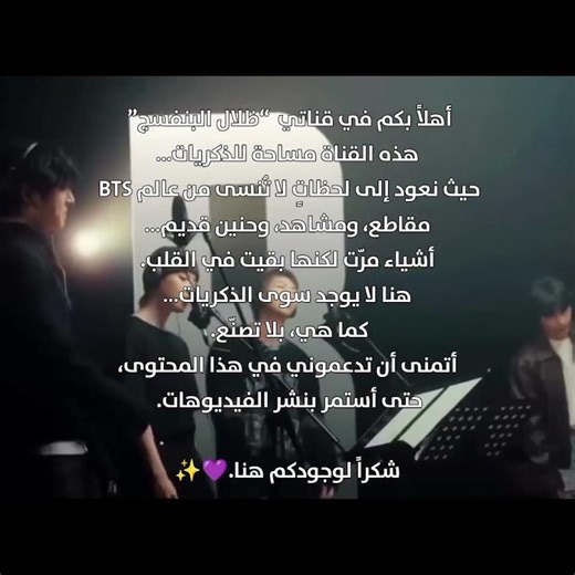 💜✨#bts_in_newyork_2021bts