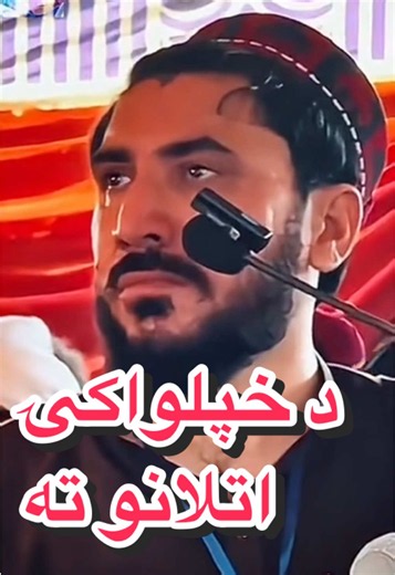 We always stand with #KPK and we wish them to became stronger, bigger and unbeatable. This video is dedicated to entire Pakhtunkhwa and our beloved people. #afghanistan #تاجیک_هزاره_ازبک_پشتون_ترکمن🇦🇫 #doctorshekib #Pakistan