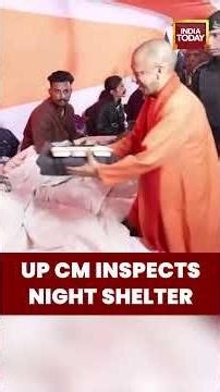 UP CM #yogiadityanath Inspects Night Shelter, Distributes Food & Blankets in #varanasi