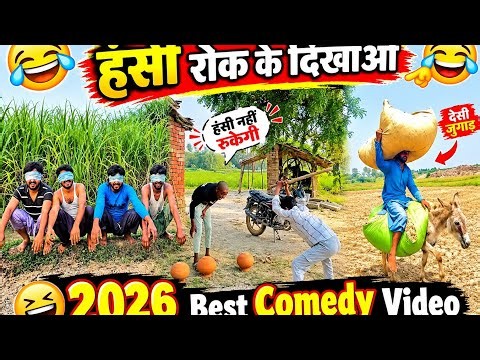 Don't Laugh! 🤣 Best Funny Memes Compilation 2026