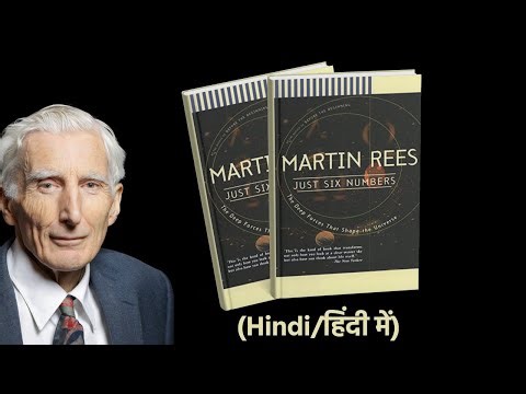 Just Six Numbers (Hindi/हिंदी में)