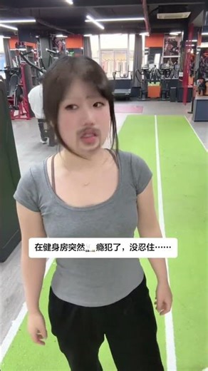 I Can't Hold Back! Epic Fitness Fail! 😂 Fitness Comedy