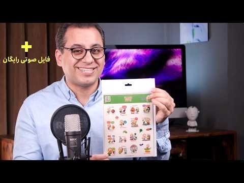 استیکرهای آموزش زبان انگلیسی برای کودکان